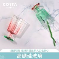 COSTA glass straw cup niche goblet girl high-value water cup juice cup summer large-capacity cup cup mug glass