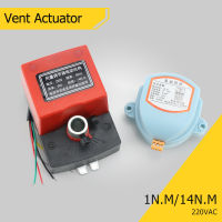 1NM/14NM Actuator สำหรับ Air Damper Valve Electric Air Duct Motorized Damper 220VAC สำหรับท่อระบายอากาศ-LUIZU STORE