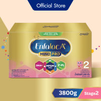 เอนฟา แล็ค เอพลัส มายด์โปร ดีเอชเอ พลัส เอ็มเอฟจีเอ็ม โปร 2 วิท ทู-เอฟแอล enfa นมผงสูตร 2 นมผงเด็ก ขนาด 3800 กรัม
