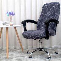 【cloth artist】 RotatingArmchair Cover พิมพ์ยืด SpandexSeat Case ที่ถอดออกได้ HomeChair Silpcover Housse De Chaise