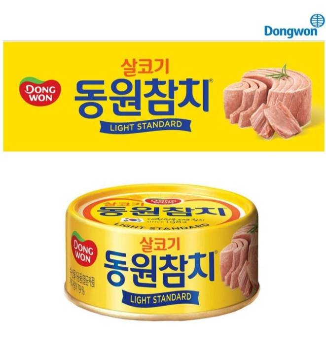 ทูน่ากระป๋องเกาหลี-สูตรไลท์-dongwon-light-standard-tuna-150g-100g