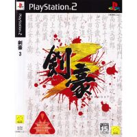 แผ่นเกมส์ Kengou 3 PS2 Playstation 2 คุณภาพสูง ราคาถูก
