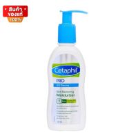 บำรุงผิวกาย ผิวแห้งมาก ผื่นแพ้ แห้ง คัน แห้งคัน ขนาด 295 ml [Cetaphil Pro AD Derma Skin Restoring Moisturizer 295 ml]