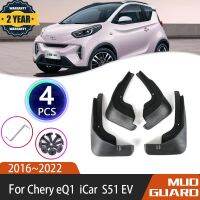 บังโคลนรถสำหรับ Chery Eq1 Icar S51 EV 2016 ~ 2022 2018 2019 2020 2021กันชนชายบังโคลนสาดอุปกรณ์ตกแต่งรถยนต์