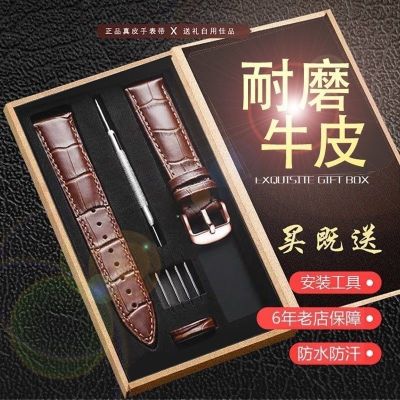 【Hot seller】 leather watch strap men and women belt chain accessories pin buckle automatic butterfly waterproof first layer crocodile