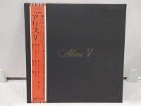 1LP Vinyl Records แผ่นเสียงไวนิล Alice V   (H14C68)