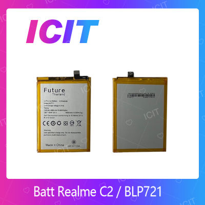 Realme C2 / BLP721 อะไหล่แบตเตอรี่ Battery Future Thailand For Realme C2 / BLP721 อะไหล่มือถือ คุณภาพดี มีประกัน1ปี สินค้ามีของพร้อมส่ง (ส่งจากไทย) ICIT 2020