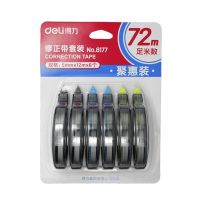 Deli and M&amp;G Stationery Correction Tape Large Capacity Student Tapes School Office Supplies free shipping Correction Liquid Pens