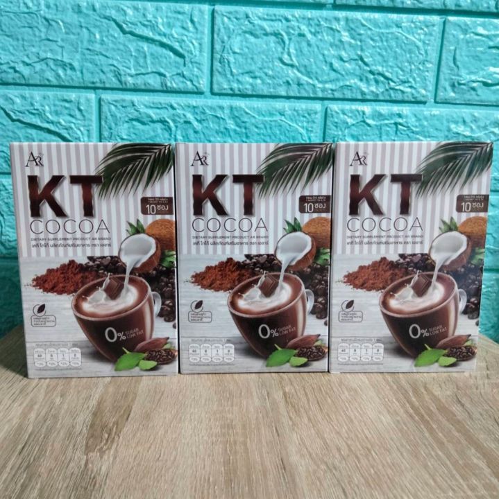 3-กล่อง-เออาร์-เคที-โกโก้-kt-cocoa-เครื่องดื่มปรุงสำเร็จชนิดผง-ตรา-เออาร์-1-กล่อง-มี-10-ซอง