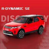 R-DYNAMIC 1:24แลนด์โรเวอร์ ดิสคัฟเวอรี่  SUV รถโลหะผสมไดโอดของเล่นโมเดลโลหะพร้อมรถของเล่นเสียงและน้ำหนักเบาสำหรับเด็ก