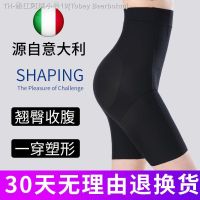 ✐✴❏ Tobey Beerbohm Internal pants women carry buttock pants boo shaping accept hip waist high waist postpartum receive little stomach powerful toning artifact