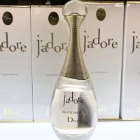 【ของแท้ 100%】 น้ำหอม Dior Jadore In Joy Eau