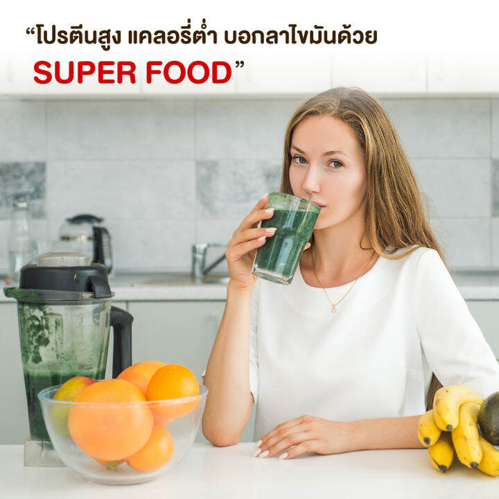 3แถม3-สุภาพโอสถ-spirulina-สไปรูริน่า-สารสกัดจากสาหร่ายสไปรูริน่า-แหล่งโปรตีนสูง-ขนาด-60-เม็ด-รวม-6-กระปุก