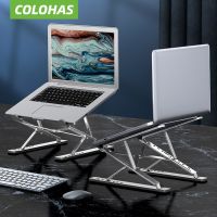 Foldable Tablet Laptop Stand Portable Notebook Support Holder Adjustable Riser Cooling Bracket Aluminum Alloy Double-layer Lift Laptop Stands