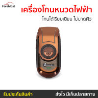 ?ขายดี? เครื่องโกนหนวดไฟฟ้า Kemei โกนได้เรียบเนียน ไม่บาดผิว KM-Q788 - เครื่องโกนหนวดไฟฟ้าพกพา ที่โกนหนวดไฟฟา โกนหนวดไฟฟ้า ที่โกนหนวดไฟฟ้า เครื่องโกนหนวด ที่โกนหนวด ที่โกนหนวดชาย rotary shaver beard shaver electric shaver for men