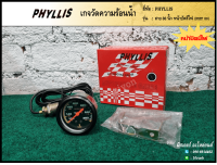 เกจวัดความร้อนน้ำใช้สาย 80 นิ้ว (Mechanical Water Temp Gauge) ยี่ห้อ Phyllis (ชุด)