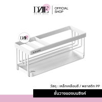 NIKANO Sink Rack ชั้นวางซิงค์น้ำ ที่วางอุปกรณ์ล้างจาน ที่วางขวด ตะแกรงวางฟองน้ำ ของใช้ในครัว ชั้นวางจัดระเบียบของ ชั้นมินิมอล