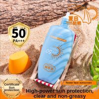 Body Sunscreen SPF 50 Light And Thin Face Sunscreen Light And Thin Refreshing Sunscreen SPF 50 For Whitening Skin Protecting