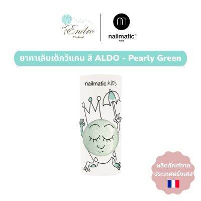 ยาทาเล็บเด็ก nailmatic kids | สูตรน้ำ ปลอดภัย ล้างออกได้ด้วยน้ำสบู่: Aldo - Pearly Green