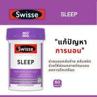 Swisse Sleep สมุนไพรช่วยการนอน EXP06/2025