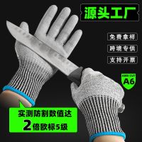 [COD] Woodworking Labor Insurance Wholesale Gloves Thickened Soaked Rubber Wire Anti-Cut F-Class Mechanical Handling Site