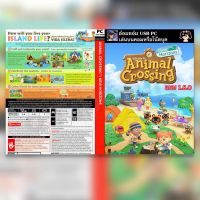 เกมส์ PC USB Flashdrive เกม Animal crossing new horizons [v1.8.0][Yuzu]**ไม่ต้องติดตั้ง*** บริการเก็บเงินปลายทาง