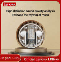 Lenovo LP8 Pro ของแท้ชุดหูฟัง TWS บลูทูธไร้สาย5.2หูฟังสเตอริโอไร้สายหูฟัง HiFi พร้อมไมโครโฟนหูฟังออกกำลังใช้ได้กับ Samsung Huawei Xiaomi iPhone OPPO Vivo