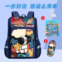 【Hot Sale】 2023 Explosive Schoolbag New Elementary School Student Boys Grade to Sixth Astronaut All-in-One