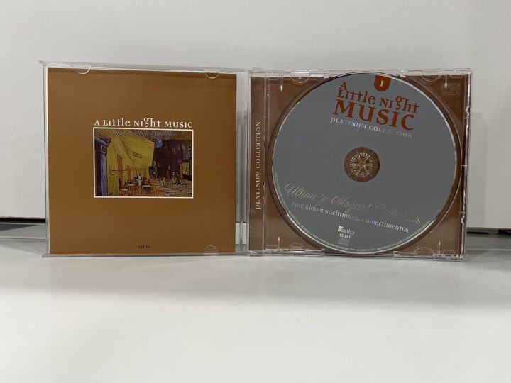 1-cd-music-ซีดีเพลงสากล-eine-kleine-nachtmusik-divertimentos-15861-m5h87