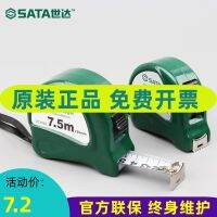 SATA ii 91314 a tool steel tape 91316 a metric scale 5 m 7.5 m chiron series roth metric tape