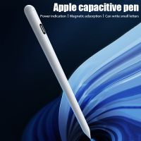 Capacitive Stylus Touch Screen Pen for ipad Air 3 4 5 Smart Stylus for IOS System Apple iPad Pro 3 4 5 6 Smart Painting Pen Stylus Pens