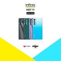 ?New?Infinix Hot 11 (4+64) Mediatek Helio G70 ??เครื่องใหม่ศูนย์ไทย ประกันศูนย์ไทย??