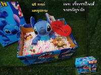 กล่องของขวัญ  เซอร์ไพรส์ อัดเม็ดโฟมคละสี ตุ๊กตาสติทช์ (Stitch) 8 นิ้ว  +ช่อดอกไม้+โฟมคละสี+กล่องห่อของขวัญ   ชุดของขวัญ  ของขวัญวาเลนไทน์