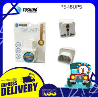 ปลั๊กแปลง TOSHINO ปลั๊กแปลงขา รุ่น PS-18UPS สำหรับเครื่อง UPS