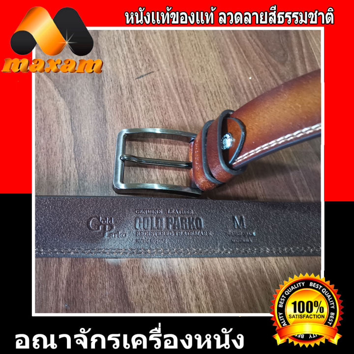 เชิญเยี่ยมชมได้ที่ร้าน-bestcare-หัวเข็มปลายเฉียง-เข็มขัดแบรนเนม-gold-parko-หนังนิ่ม-ไม่กระด้าง-ปลายเข็มขัด-แบบปลายเฉียง-ดูเด่นตา