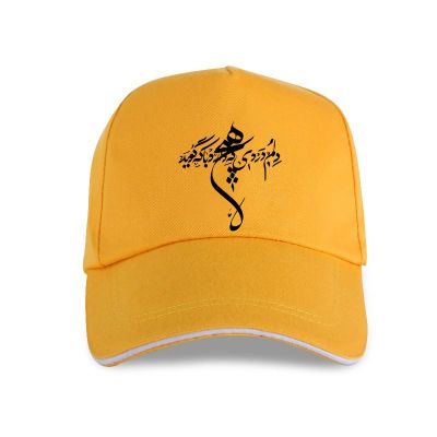 2023 New Fashion  Iran And Iranian Poem In Farsi Casually Crew Neck Basic Men Printing Baseball Cap Trend，Contact the seller for personalized customization of the logo