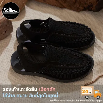 รองเท้าแตะรัดส้น สไตล์ Sandals SD56 ชาย หญิง (สินค้าพร้อมส่งจากไทย)