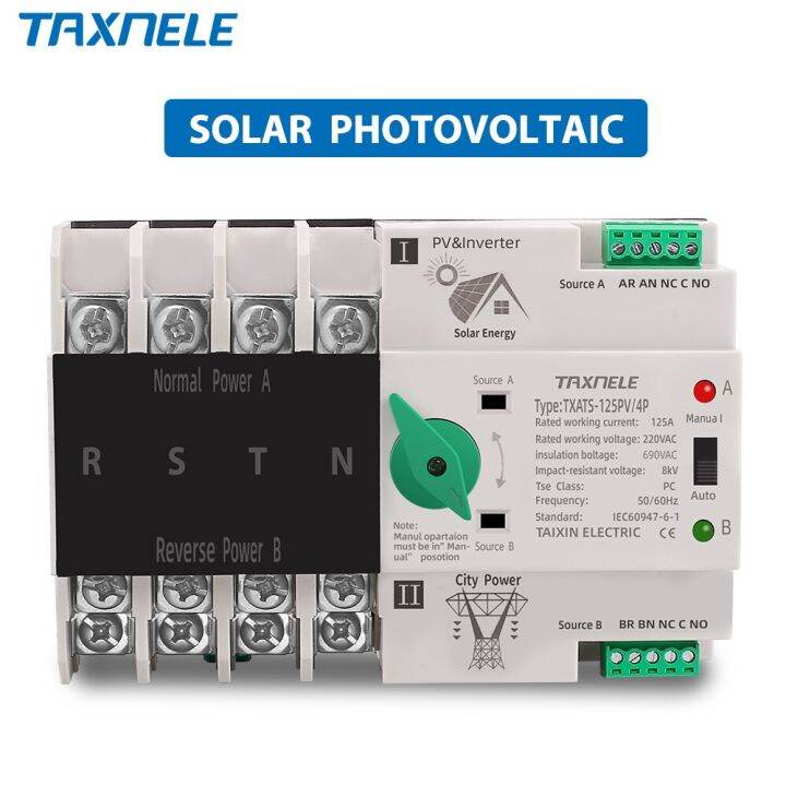 4P 4 Phase Din Rail ATS PV Inverter Dual Power Automatic Transfer