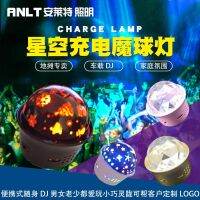 Voice-Activated Small Lantern Car-Mounted Class Reunion Dormitory Carnival Bar Clear Bar Bedside Sleep Mini Table Lamp Atmosphere Light 【SEP】