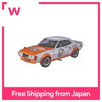 Hasegawa 1/24 1972 1600GT โตโยต้าเซลิก้า HR7กรังปรีซ์ญี่ปุ่น