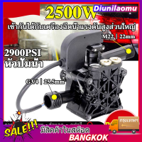 ปั้มแรงดันสูง LACOSTA BOLID ETOP SAIYUN AN เครื่องซักผ้าพร้อมปั๊มน้ำแรงดันสูง 2500W 2900 PSI พร้อมชุดอะไหล่การบำรุงรักษา