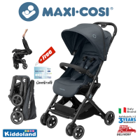 Maxi Cosi Lara 2 Essential Graphite รถเข็นเด็กมีขนาดกะทัดรัดสามารถจัดเก็บเข้า cabin ห้องเครื่องโดยสารด้วยอย่างง่ายดาย