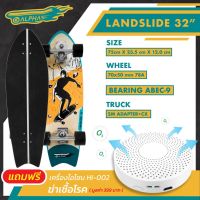 พร้อมส่ง !! เซิร์ฟสเก็ต SurfSkate Surf Skate Alpha LandSlide 32" CX+SM Adaptor เซิร์ฟสเก็ต ขนาด 32 นิ้ว ของแท้ 100% ส่งฟรี