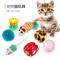 Cat Toys Plastic Bell Balls Pet Cat Supplies Spherical Toys Kittens Toys