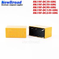 5PCS NEW Relay HK19F-DC3V-SHG 3V HK19F-DC5V-SHG 5V HK19F-DC9V-SHG 9V HK19F-DC12V-SHG 12V HK19F-DC24V-SHG 24V DIP8 8-Pin WATTY Electronics