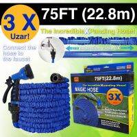 ส่งฟรี Magic hose 3x สายยางยืดหดอัตโนมัติหัวฉีด 7 ระดับ สายยาง 75FT สายยางรดน้ำ สายยางล้างรถ สายยยางยึดหดได้ สายน้ำแรงดัน สายยางรดน้ำสวน