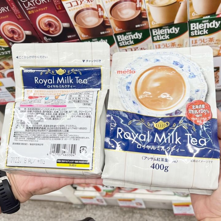 พร้อมส่ง-meito-sangyo-royal-milk-tea-made-in-japan-ชานมญี่ปุ่น-หรือชานมพระราชา-ดังที่สุด-หอมอร่อย-และแคลลอรี่ต่ำ-สุดๆ