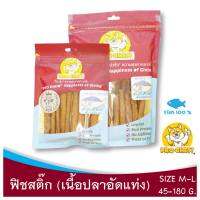 PRO CHEW Fish Stick โปวชิว ฟิชสติ๊ก (ปลาบดอัดแท่ง) ขนมหมา ขนมสุนัข อาหารสุนัข ขนาด 45-180 กรัม ปลาแท้ 100 % (ไม่เติมแป้งและเกลือ) โปรชิว