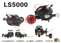 รอกตกปลา รอก LS-5000 R / ขวา รอกดิจิตอล รอกไฟฟ้า