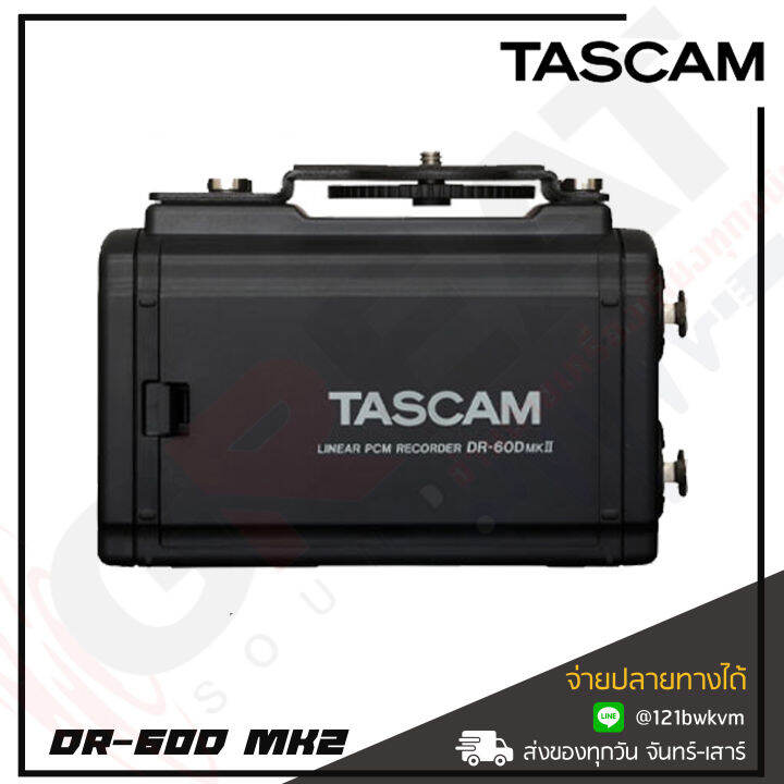 tascam-dr60dmk2-เครื่องบันทึกเสียงแบบพกพาสำหรับกล้อง-dslr-dr-60d-mk2-สินค้าใหม่แกะกล่อง-รับประกันศูนย์ไทย